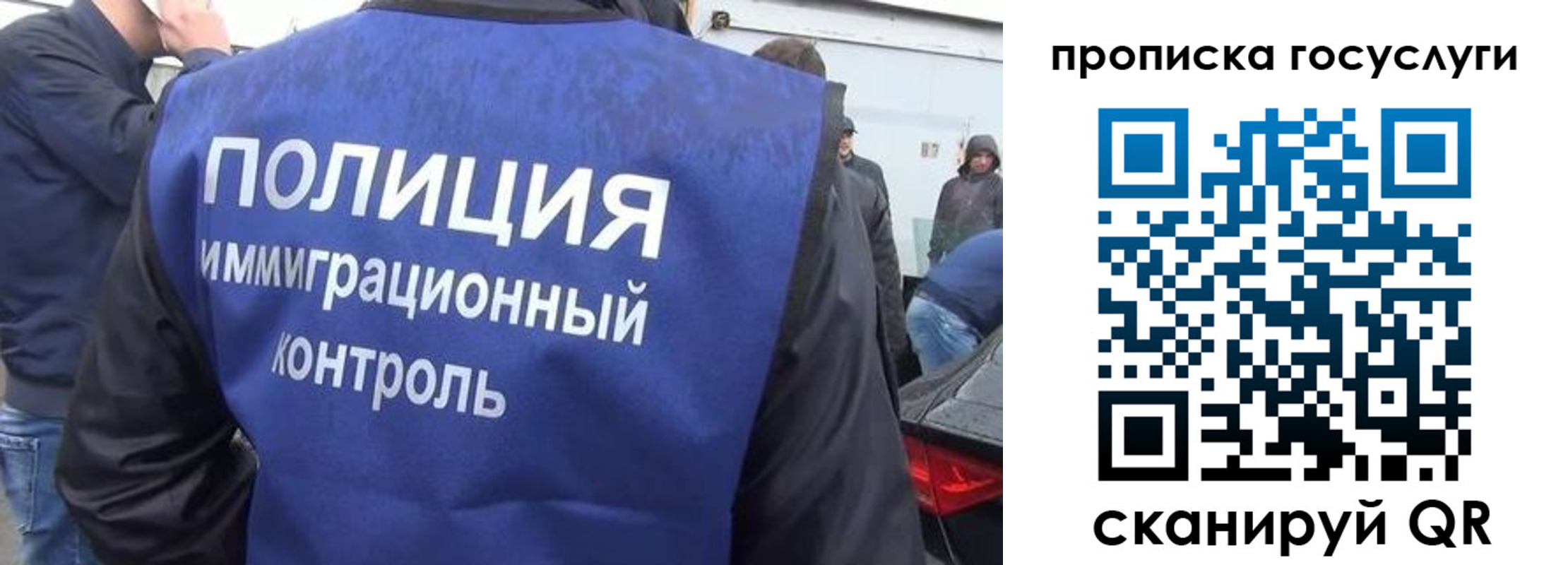 прописка в квартире в Кабардино-Балкарии
